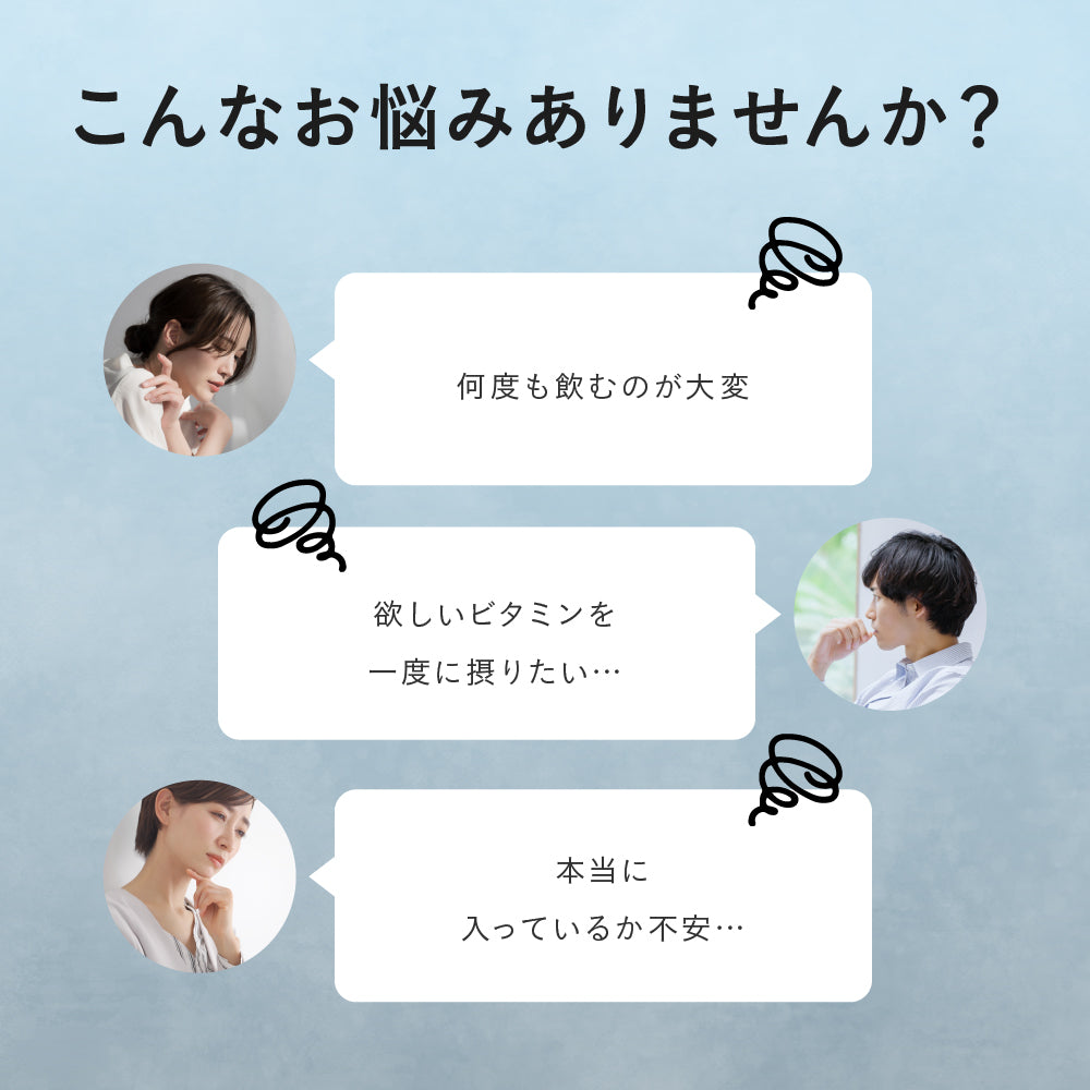 ビオナス ビタミンC+D