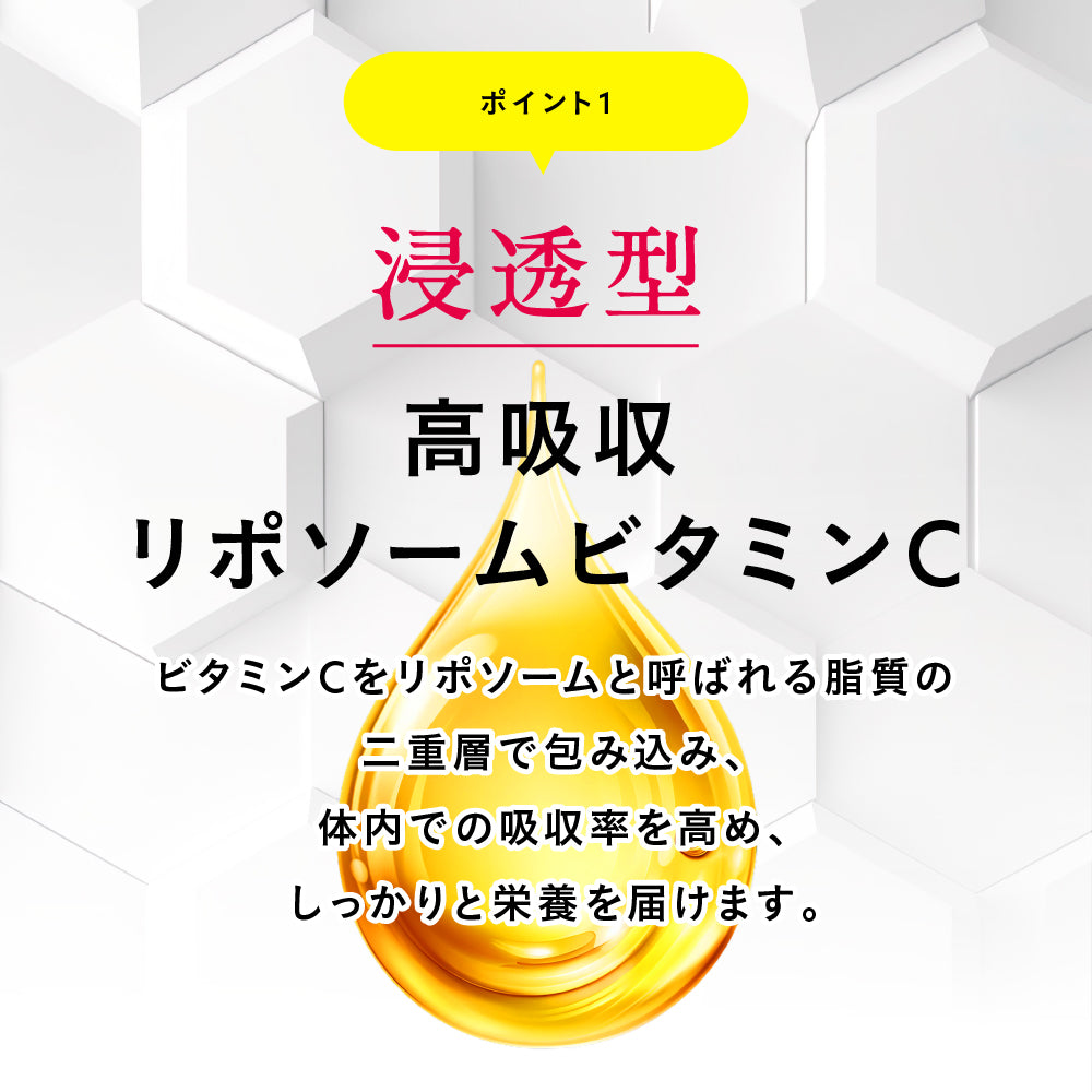 ビオナス ビタミンC+D