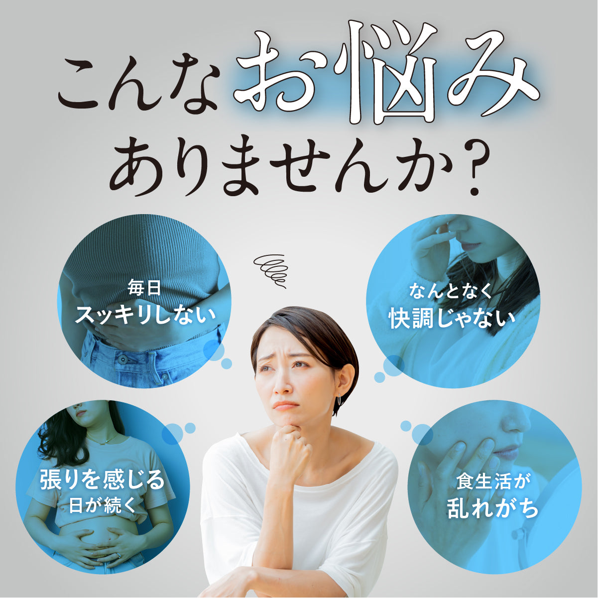 ビオナス 乳酸菌サプリ3袋セット