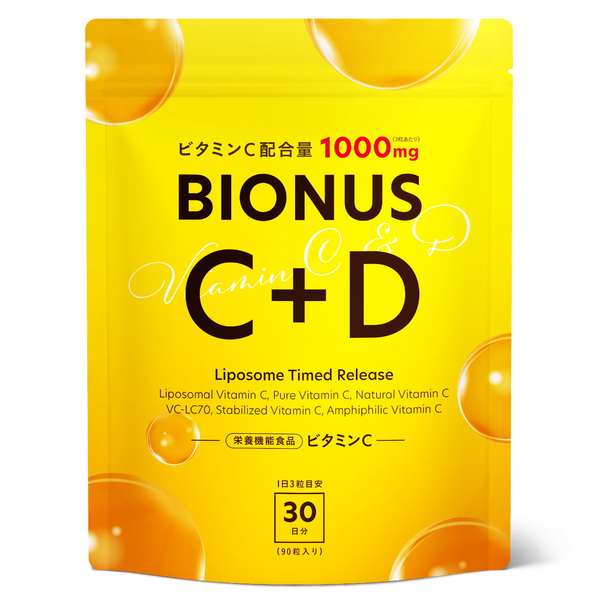 ビオナス ビタミンC+D