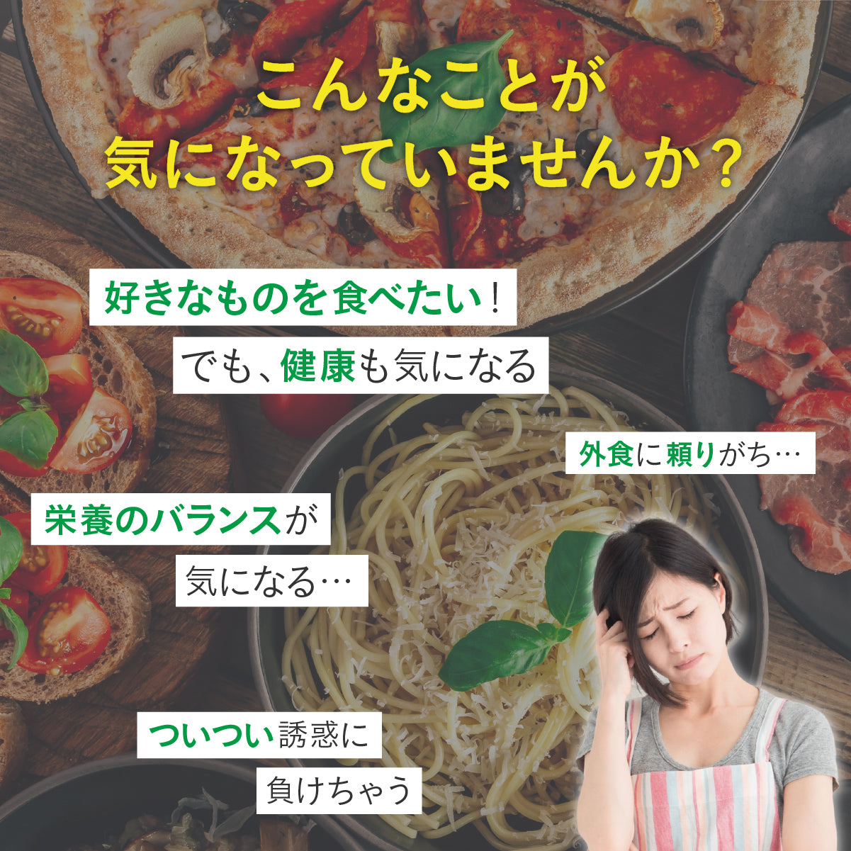 ビオナス イヌリンタブレット (ヨーグルト風味)