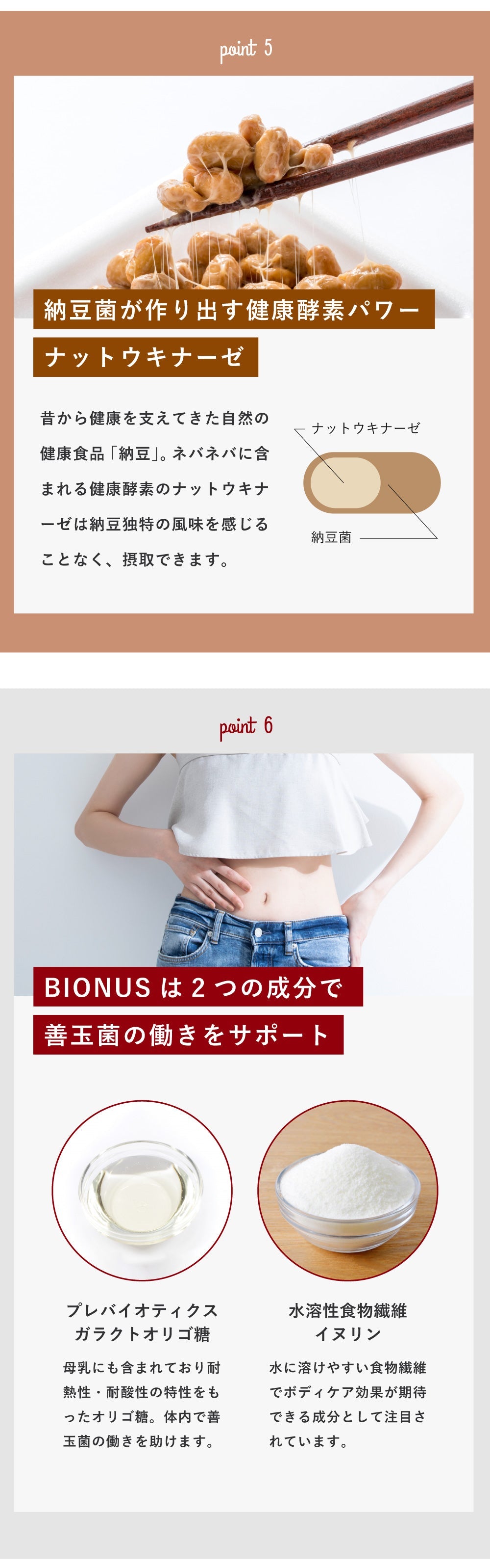 ビオナス 乳酸菌サプリプレミアム3袋セット