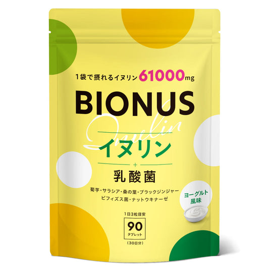 ビオナス イヌリンタブレット （ヨーグルト風味）