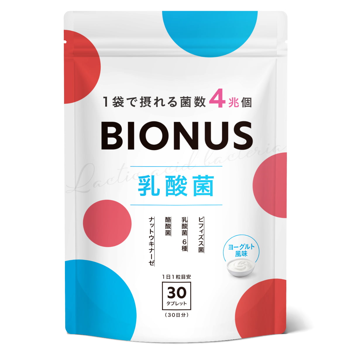 ビオナス 乳酸菌タブレット