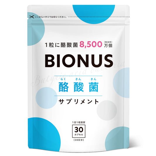 ビオナス 酪酸菌サプリ