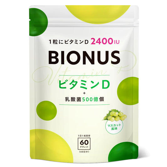 ビオナス ビタミンDタブレット