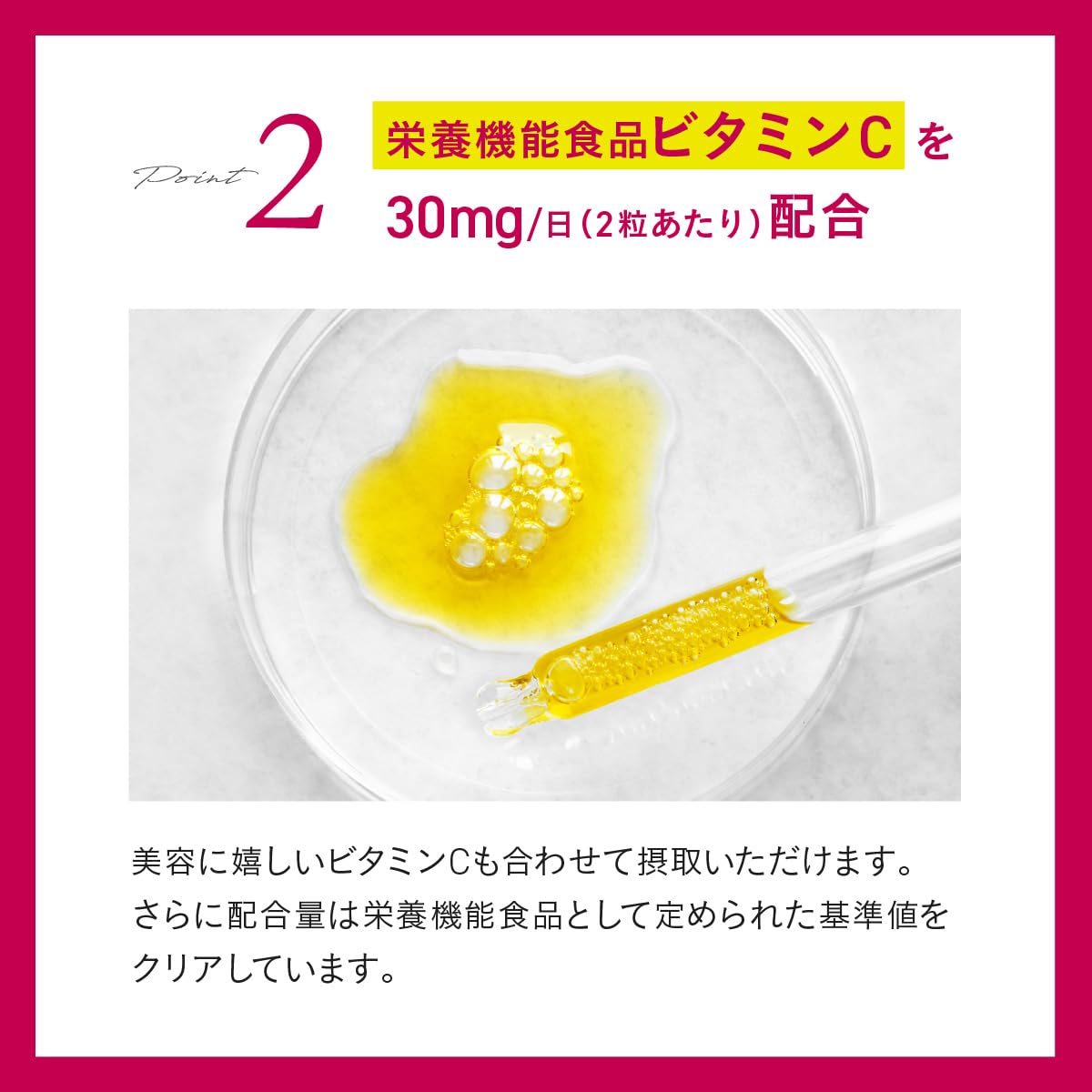 ビオナス プラセンタ&コラーゲンサプリ