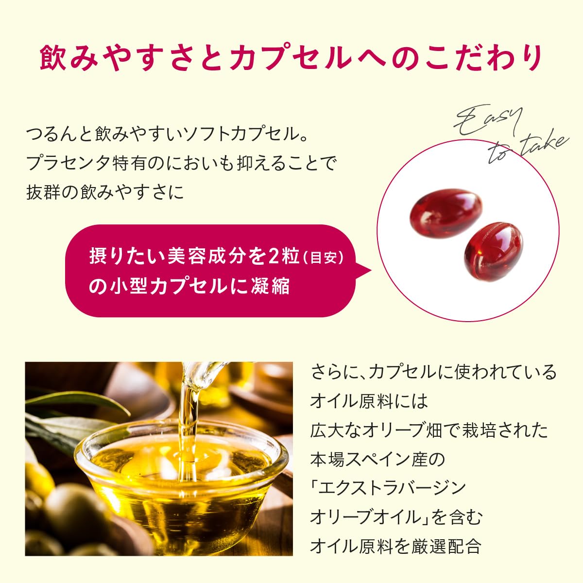 ビオナス プラセンタ&コラーゲンサプリ